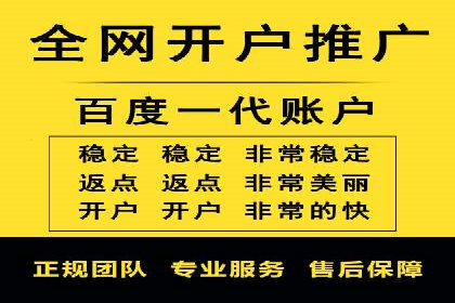 百度竞价推广托管服务，助力企业实现精准营销目标